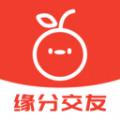 桔缘聊天交友APP官方版