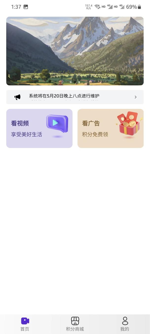 小火短视频商城app官方版