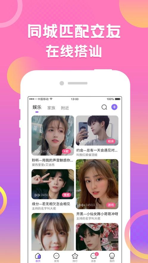 蛋蛋部落app最新版本2024下载