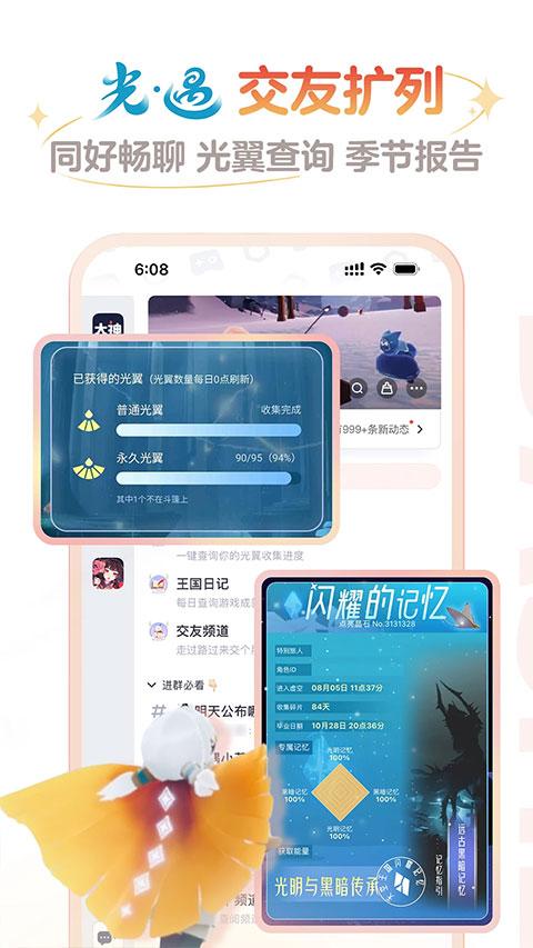 网易大神app魔兽世界