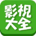 莺视大全追剧APP官方最新版