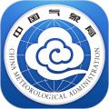 中国气象app官方最新版