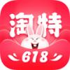 淘特app官方下载2024最新版