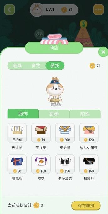 QQ音乐MPETS宠物app官方最新版