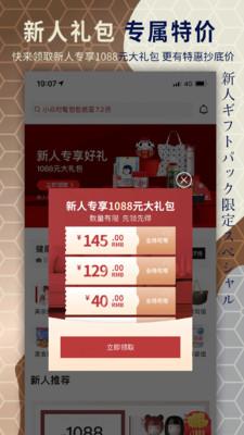 豌豆公主app官方下载最新版