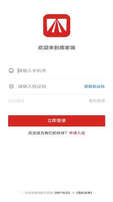 鑫缘商家采购电商app最新版