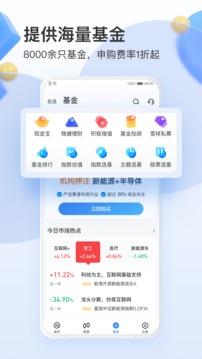 雪球app下载手机版