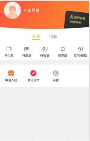 涞水同城信息网App官方版