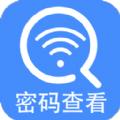 密码查看器网络管理app官方版