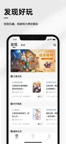 小马社区app官方版