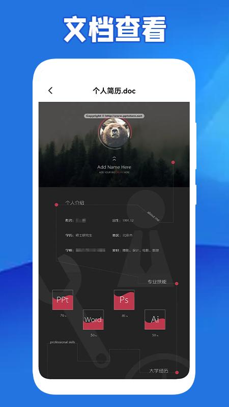 轻阅读器app最新版