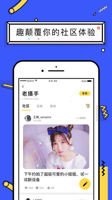 ONE兔最新版app软件下载