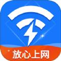 速联WiFi测速精灵软件官方版