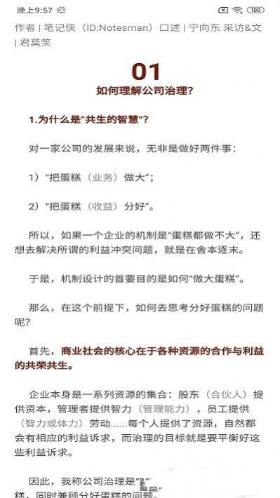 古玛寻客源app官方版