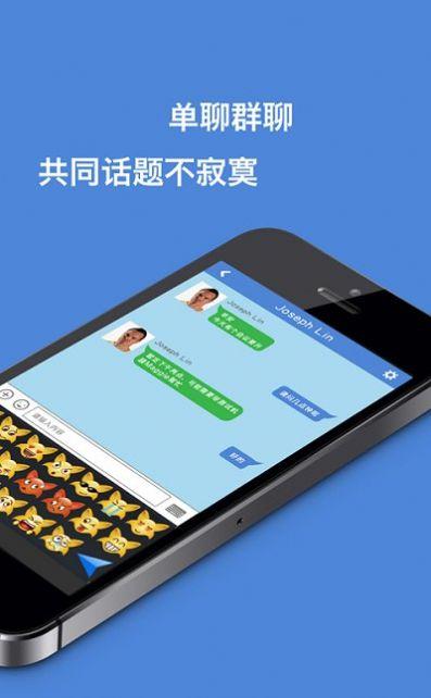 香信app富士康下载官方版2024（改名相信）