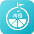 青橙影院app最新版