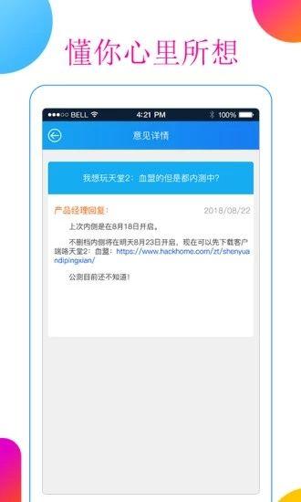 超级小鹿游戏盒APP官网最新版下载