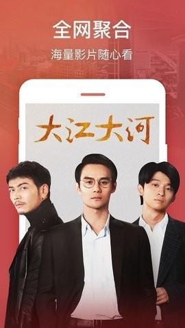 四方影视APP官方版