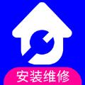 上门维修安装到家app安卓版