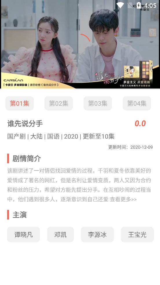 大象影视2024最新版下载苹果ios