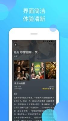 泰剧迷新版本官方APP正版下载