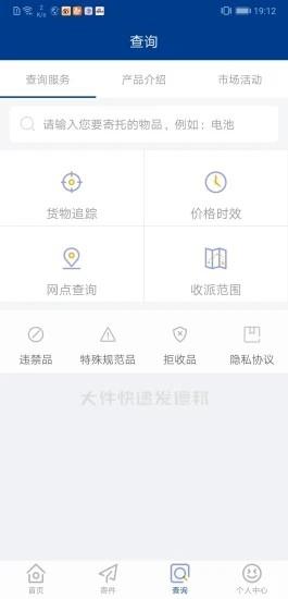 邦帮帮app员工打卡下载官方苹果ios版