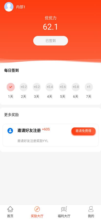 雅一商城APP客户端