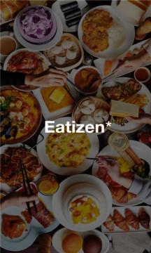 eatizen APP下载最新apk