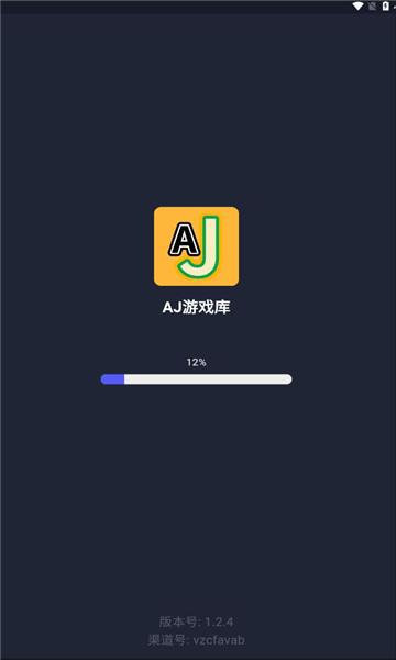 aj游戏库赚红包app官方版