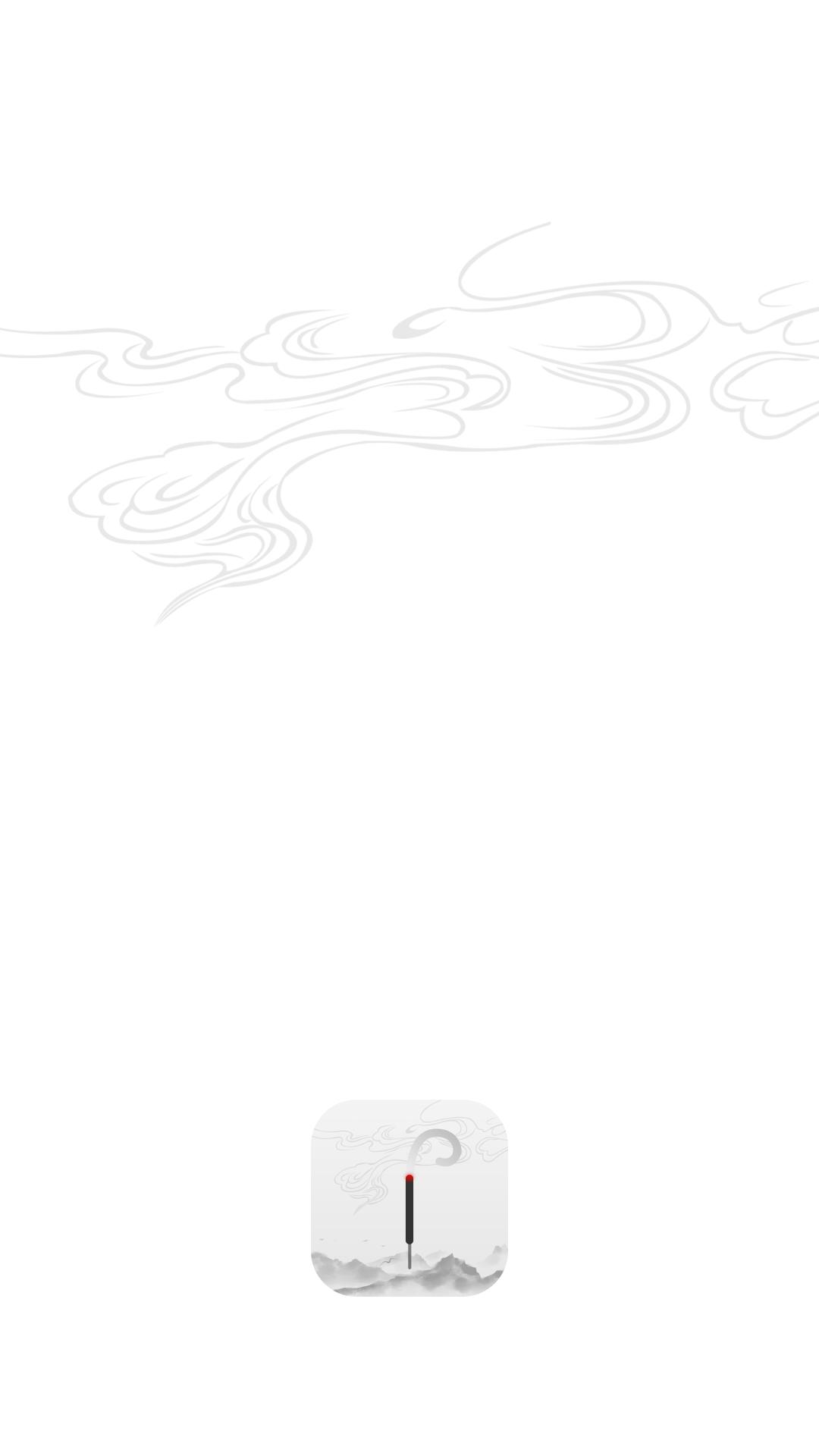 一炷香冥想助手APP最新版