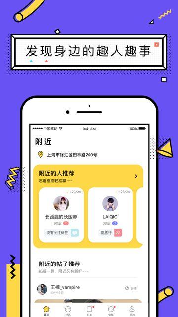 ONE兔最新版app软件下载