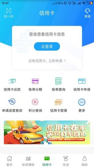 中国首枚芯片邮票APP官方版