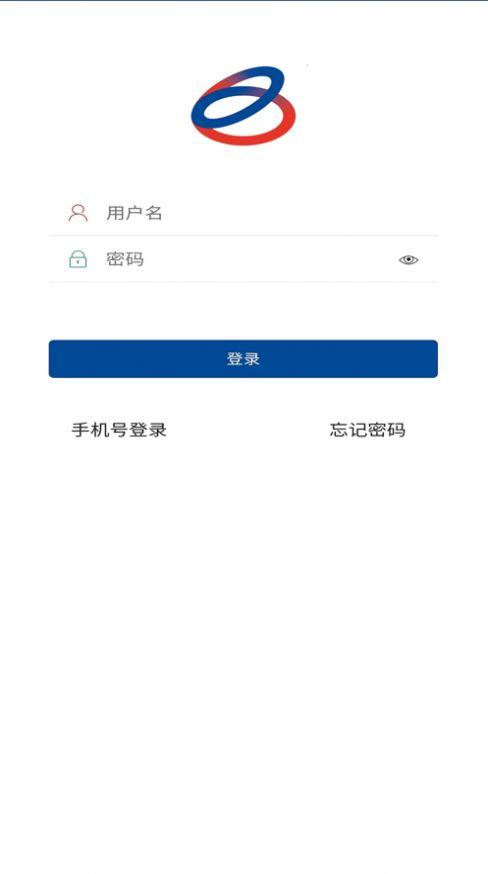 标准化作业平台app官方版