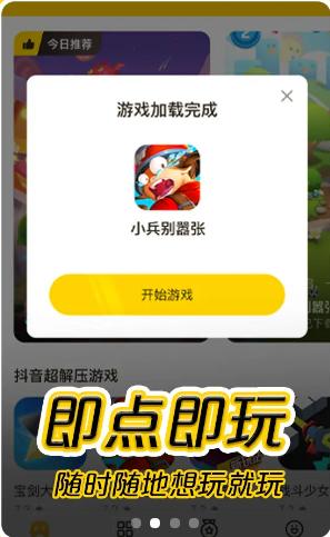 摸摸鱼软件下载官方版APP