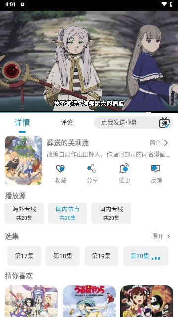 纽约影院软件官方版