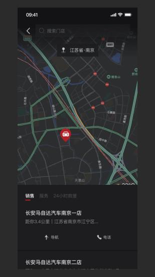 悦马星空资讯小程序APP下载