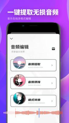 爱修图-ps图片编辑最新版