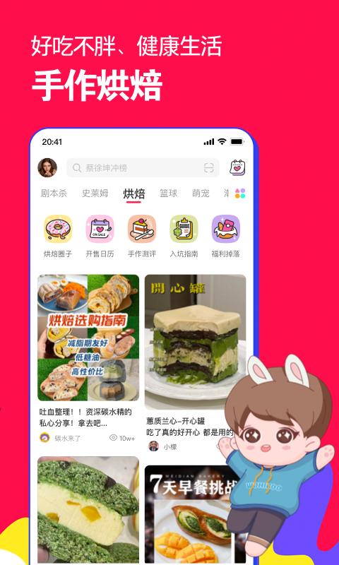 微店app官方免费下载最新版