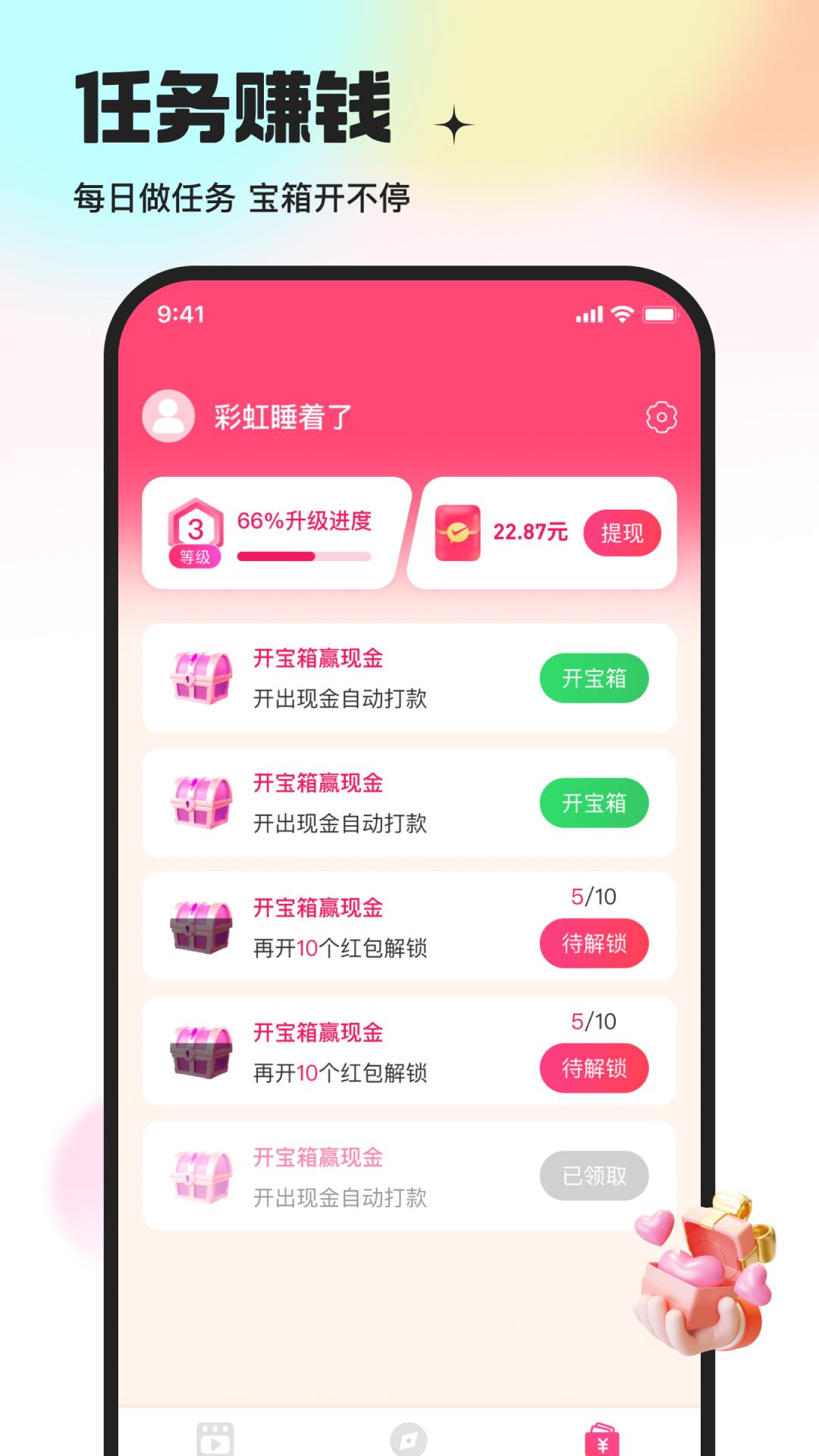 土豆看剧app官方版