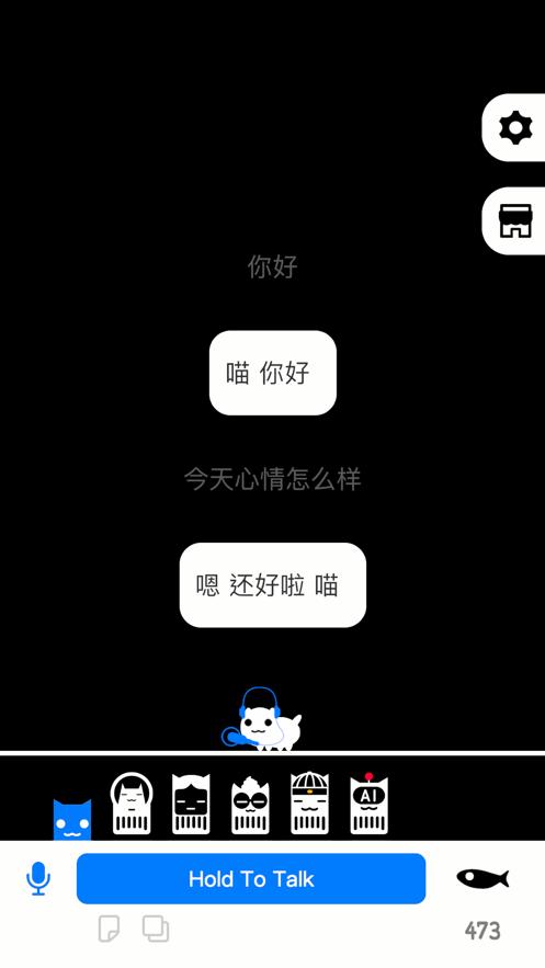 比利猫app官方版