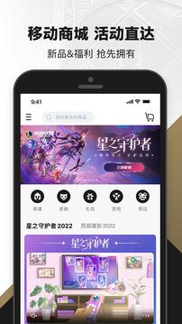 掌盟app下载安装2024最新版