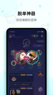 快乐星球app下载官方最新版2024