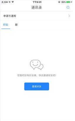 悦知教育平台APP最新版下载