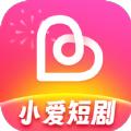 小爱短剧APP免费版