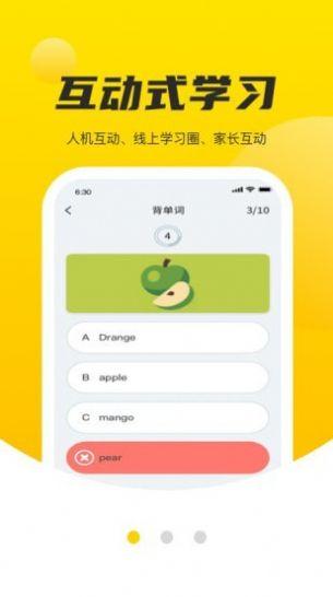 碎片学堂app最新应用端