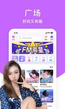 热吻交友APP官方版