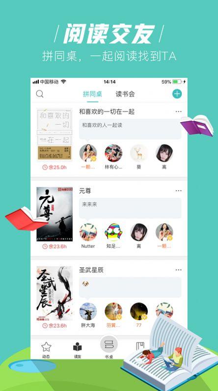 玄青小说app官方最新版