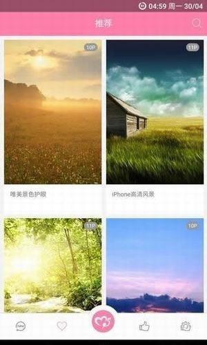 美之图2024最新版app正版下载安装