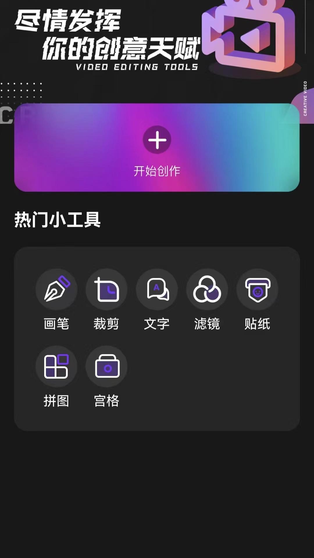 腐剧TV视频大师app最新版