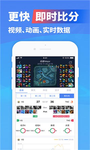 亿竞电竞平台APP最新版